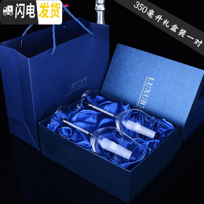 三维工匠水晶红酒杯高脚杯 家用创意2个玻璃葡萄酒杯大醒酒器杯架酒具套装 3502支装(绸缎礼盒)