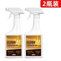 [补贴10%]1000ml 木地板保养蜡复合实木地板精油液体专用打蜡清洁剂红木家俱家用腊