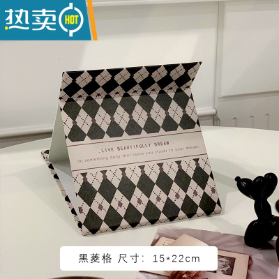敬平折叠镜子家用小型化妆镜便携学生宿舍办公室桌面可立梳妆镜大号 黑菱格 全面屏便携式用镜