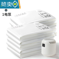 敬平MKQ抽真空压缩袋 收纳袋子 大号抽空整理袋 特大装衣物袋 9件套[8中号80*60]+电泵1个 大号(100*80