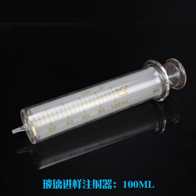 HB·ZHIWEI+玻璃注射器+ZWZSQ100+支