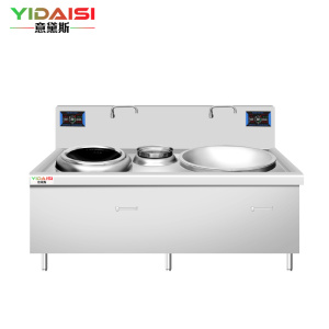 意黛斯 商用电磁炉YDSG-DX1525大锅灶食堂大功率炒菜灶台酒店学校厨房设备凹面大小炒电磁灶炒炉