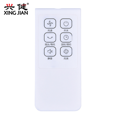 美的电风扇/落地扇遥控器FS40-13GR/10DR/12DR/15KR/13ER/15GR静音