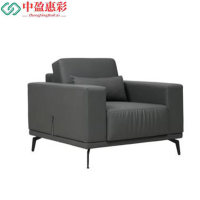 中盈惠彩 单人位沙发 SF-01 张