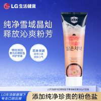 LG竹盐 喜马拉雅粉盐派缤牙膏(清幽花香)100g*2支