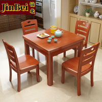 锦北 实木餐桌椅组合中式正方形小方桌出租房小户型家用四方桌90海1桌4