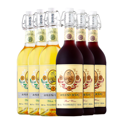 白洋河葡萄酒冰纯浓缩红葡萄酒白葡萄酒甜型葡萄酒女士酒组合整箱装