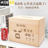 三维工匠抖音创意存钱罐不可取个性定制照片只进不出365天大人用家大容量 大号(别动我心里没点逼么)储蓄罐