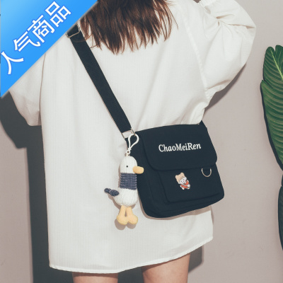 FENGHOU高中生大学生帆布包2021新款韩版原宿ulzzang日系软妹少女斜挎包