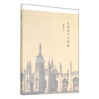 正版新书]大学的十个界面陆军恒9787108045409