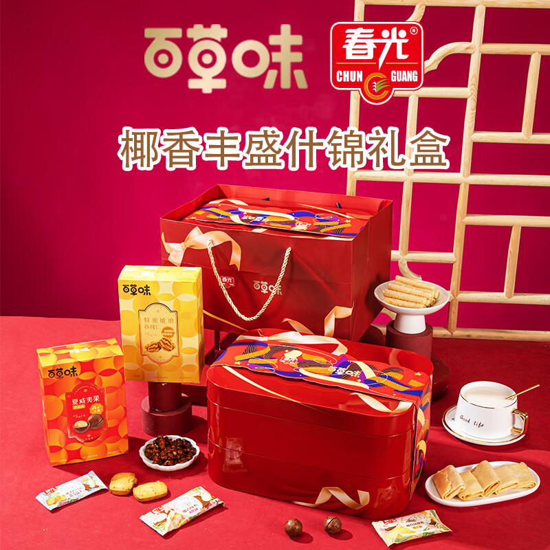 春光 椰香丰盛什锦套盒618g(单位:盒)
