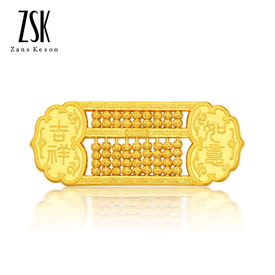 ZSK珠宝黄金金条精品收藏投资送礼足金金条如意算盘投资收藏系列定制/14克含工费450-