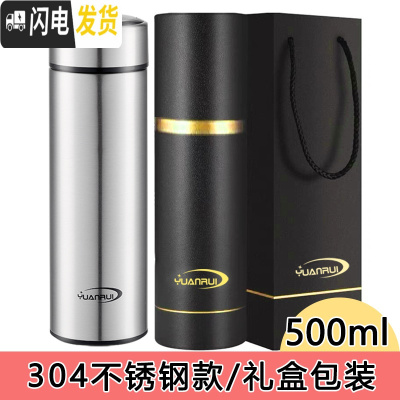 三维工匠316不锈钢保温杯男士女便携水杯大容量商务定制泡茶杯子 钢本色[304不锈钢+礼盒包装]