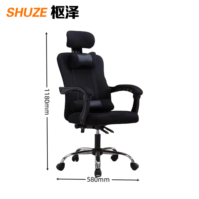枢泽 办公椅 网布款 把