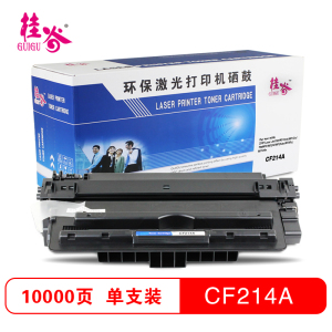 桂谷(GUIGU)CF214A打印机硒鼓适用HP LaserJet 5200/5200L等 黑色