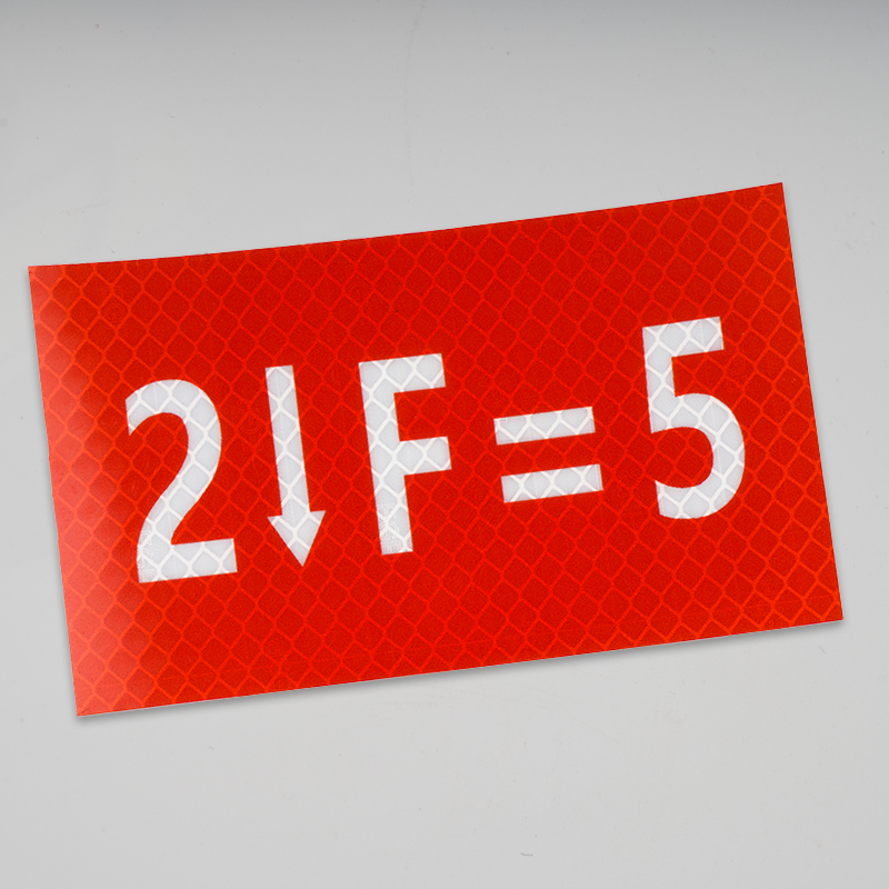 值盾 ZSYDON 曲线箭头桩号标志 反光膜 120x70mm/块