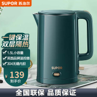 苏泊尔恒温电热水壶烧水保温一体自动断电家用泡茶不锈钢SW-15T101B 电开水壶