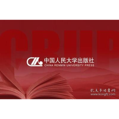 醉染图书Write Source 英语写作分级教程 3级9787300290935