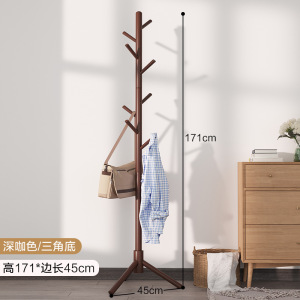 家时光全实木衣帽架挂衣架落地卧室北欧简约现代衣服架子松木