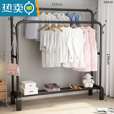 敬平简易晾衣架落地立式卧室挂衣服架子加粗小型阳台家用晾衣器结实 150宽[黑双杆]弯腿弯管 中