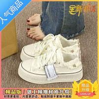 SUNTEK小香风帆布鞋女2023新款透气百搭编织厚底增高小白鞋女鞋子ins潮