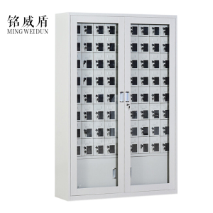 铭威盾USB手机存放柜会议室手机柜对讲机柜寄存柜手机柜72门手机存放柜