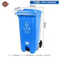 吉雅乎户外分类垃圾桶 清洁户外环卫带轮盖脚踏垃圾桶 120L特厚/个