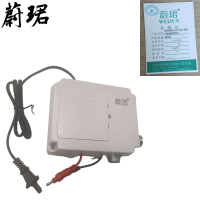 蔚珺智能全自动单水感应控制器通用型个