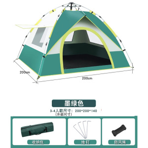 原环 帐篷露营野营帐篷 200*200cm顶