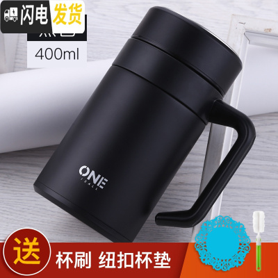 三维工匠304不锈钢保温杯男士大容量办公室水杯家用带手柄泡茶杯子女定制 黑色400收藏送杯垫、杯刷