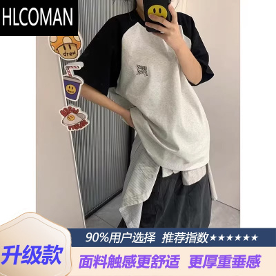 HLCOMAN美式撞色插肩袖t恤男夏季宽松短袖无性别潮流百搭休闲5五分袖