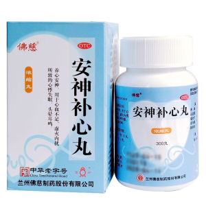 佛慈安神补心丸(浓缩丸)300丸用于心血不足虚火内扰所致的心悸失眠头晕耳鸣