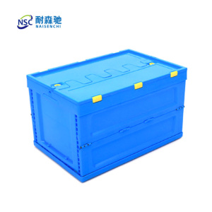 耐森驰 NBS-T01 560*360*265mm 塑料收纳箱 (计价单位:个) 蓝色