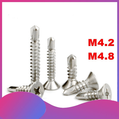 定制410不锈钢十字平头自钻螺丝古达沉头钻尾燕尾螺钉M4.2M4.8钻尾螺丝 4.8*38