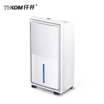 仟井除湿机TH-25CSH抽湿机地下室除湿轻音吸湿器干衣干燥机