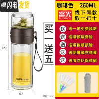 三维工匠玻璃杯茶水分离泡茶杯男女个性创意便携双层水杯子定制刻字o
