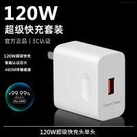 适用华为充电器原装快充