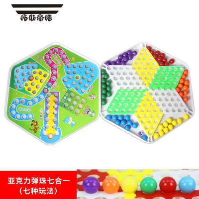 拓斯帝诺跳跳棋儿童益智小学生大人塑料80后玻璃珠弹子飞行棋老式二合一七种玩法-彩珠七合一（60子）