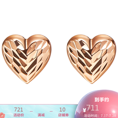 周大福心形18K玫瑰金彩金耳钉E107677E107677