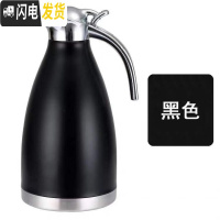 三维工匠304不锈钢保温壶家用热水壶暖瓶 商用酒店餐厅大容量热水瓶暖水壶 2.0真空高端黑201保温6-12小时