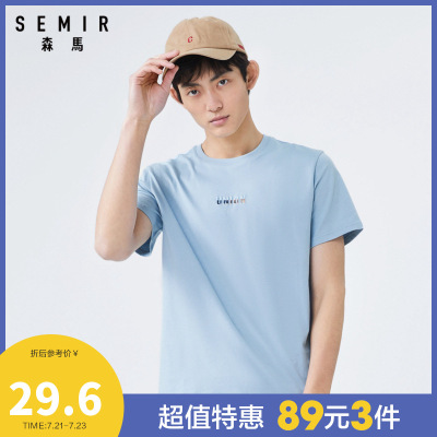 89元3件价：29.6-semir森马2020夏季新款潮流撞色刺绣青少年学生韩版短袖T恤男