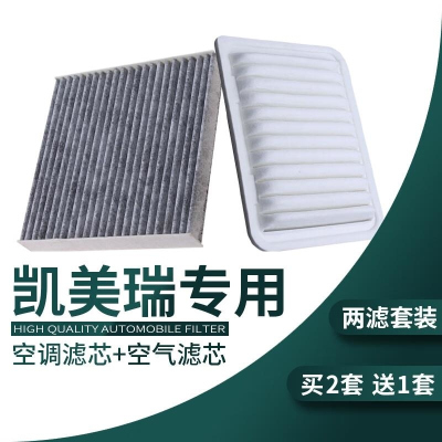 游枫亭适配09-21款18八代凯美瑞空调滤芯空气格原装丰田第七代12六8原厂