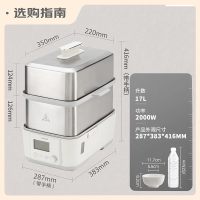 东芝(TOSHIBA)芝味蒸电蒸锅家用双层大容量蒸汽锅全自动婴儿适用炖蒸煮一体多功能锅 ES-20MSTC