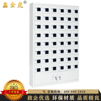 鑫金虎 手机存放柜对讲机保管箱单位工厂电子设备寄存柜48门