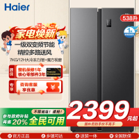 海尔(Haier)538升对开门嵌入冰箱 一级双变频节能 精控多路送风 智+魔方视窗 BCD-538WGHSSEDB9