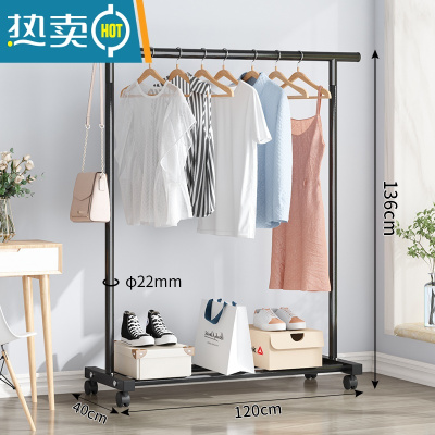 敬平晾衣架落地家用阳台晒衣服架子简易收纳收纳架卧室晾衣杆挂衣架 黑色:120cm[滑轮款] 大