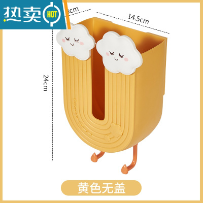 敬平创意卡通纸巾盒家用卫生间免打孔壁挂抽纸盒客厅可爱餐巾纸收纳盒 黄色无盖