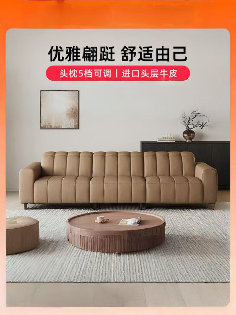 喜临门 - 钢琴键 皮艺沙发真皮客厅现代简约0靠墙