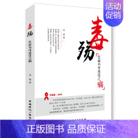 [正版] 毒殇-生命不可承受之痛 郭毅 书店 纪实文学书籍 畅想书