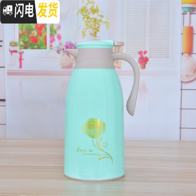 三维工匠保温水壶保温瓶保温壶家用大容量热水壶开水瓶暖水壶保暖瓶茶瓶 金玫瑰绿色1.6加厚款